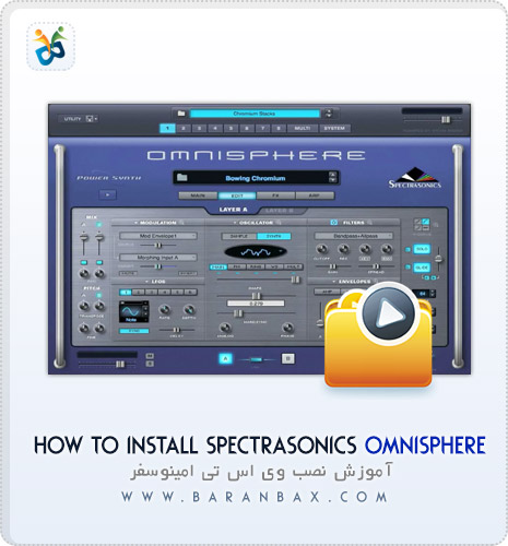 آموزش نصب وی اس تی امینوسفر Omnisphere