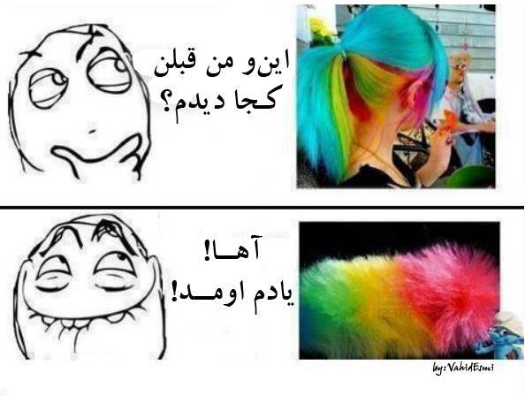 http://s4.picofile.com/file/7851500749/66cee72e93a9.jpg