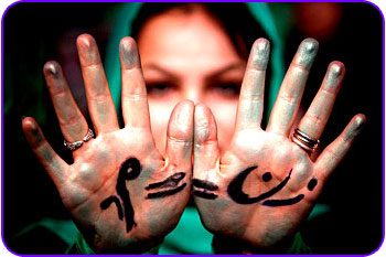 برابری حقوق زن و مرد