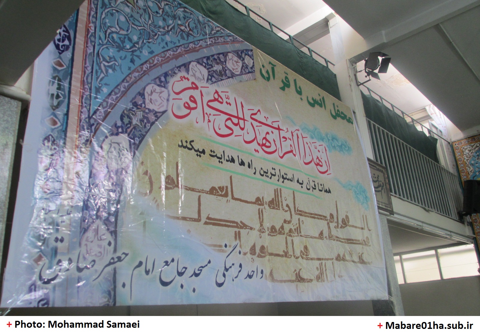 http://s4.picofile.com/file/7855885692/Khatme_Qura_2_.jpg
