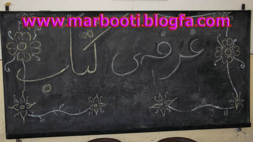 http://s4.picofile.com/file/7856589565/namayeshgah2.jpg