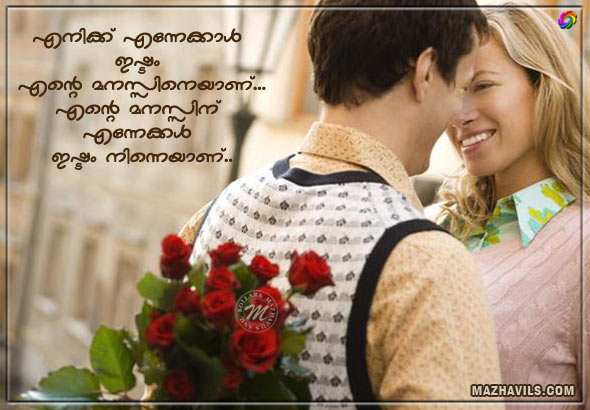 Featured image of post Sweet Happy Birthday Message For Husband Malayalam : 18) it is really good to see, that you are leaving your bad habits for me.