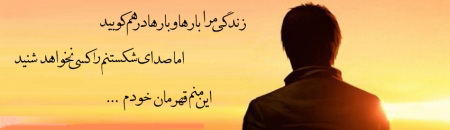 پاسخ به:اینجا همه چیز عالیه!!