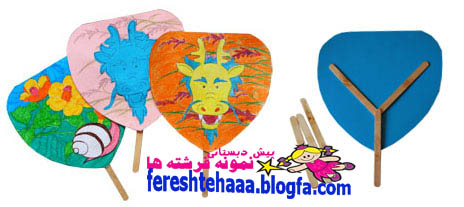 http://s4.picofile.com/file/7860230749/fan4.jpg