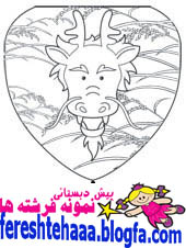 http://s4.picofile.com/file/7860231391/fan5.jpg
