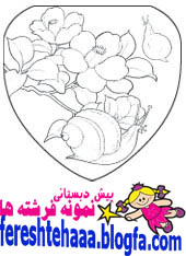 http://s4.picofile.com/file/7860231505/fan6.jpg