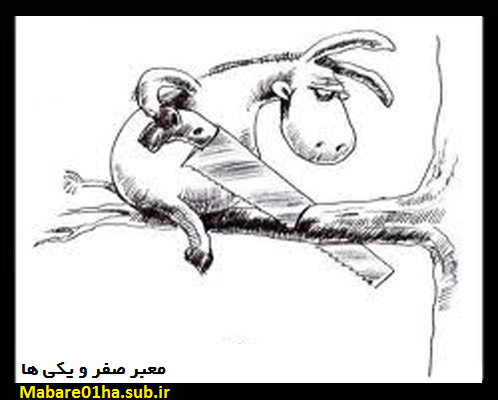 http://s4.picofile.com/file/7860468816/Khar.png