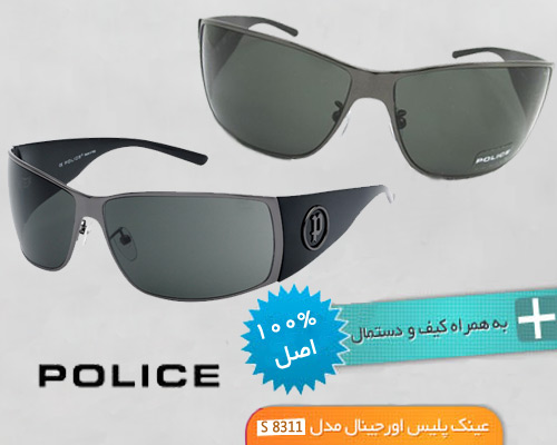 خرید عینک آفتابی اصل خرید عینک آفتابی اصل