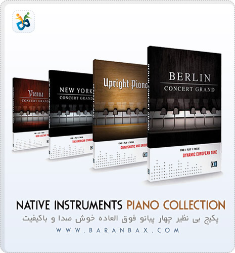 دانلود مجموعه وی اس تی پیانو Native Instruments Piano Collection دانلود مجموعه وی اس تی پیانو Native Instruments Piano Collection