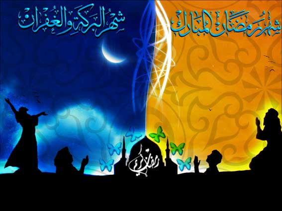 تصاویر زیبا برای ماه رمضان
