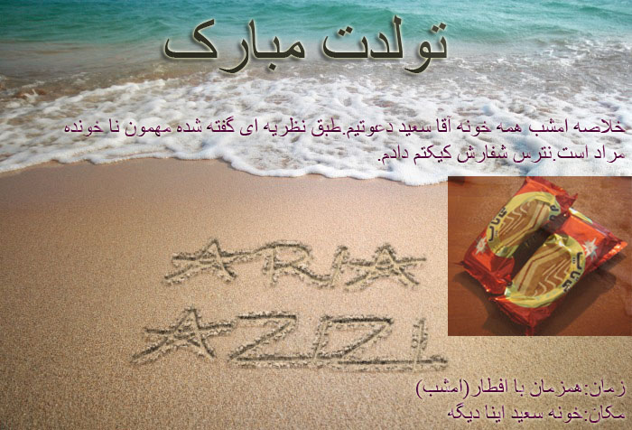 http://s4.picofile.com/file/7861749993/uXJTtNO0P394JlqsexZKyA.jpg