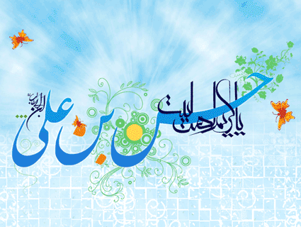 ولادت امام حسن مجتبی(ع) روزشمار ظهور