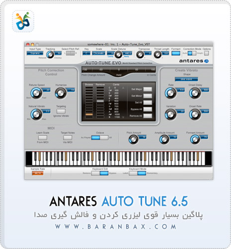 دانلود پلاگین فالش گیری و لیزری کردن صدا Antares Auto Tune 6 دانلود پلاگین فالش گیری و لیزری کردن صدا Antares Auto Tune 6