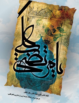 http://s4.picofile.com/file/7863190428/url78653.jpeg