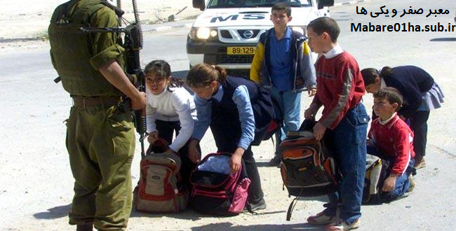 http://s4.picofile.com/file/7863198595/teaser_israel_kinderen_politie_0.png