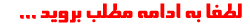http://s4.picofile.com/file/7863227090/upload_parsibanner_ir.gif