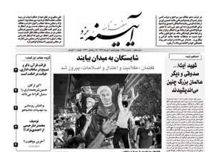شماره 328