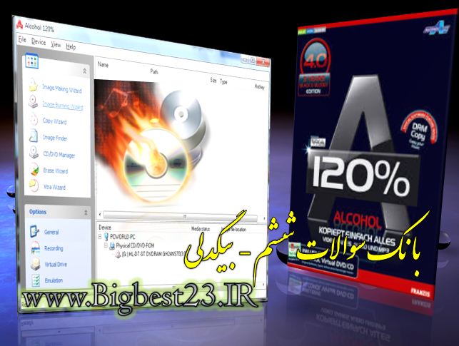 دانلود رایگان نرم افزار پرتابل