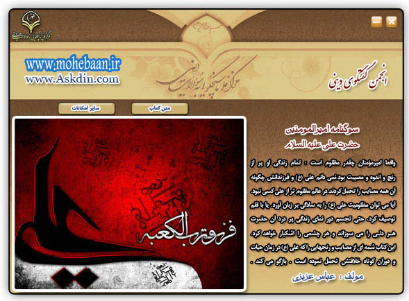 http://s4.picofile.com/file/7863851933/9_1.jpg