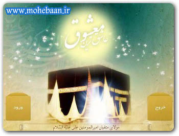 http://s4.picofile.com/file/7863964943/1277651948_ashegh.jpg
