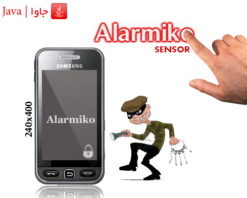 alarm ko samsung star