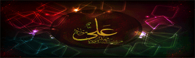 http://s4.picofile.com/file/7864824729/AKSGIF_IR_GHADR_gif_تصاویر_متحرك_شب_قدر925.gif