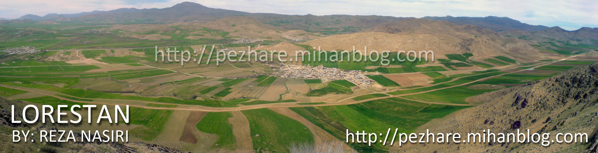 لرستان