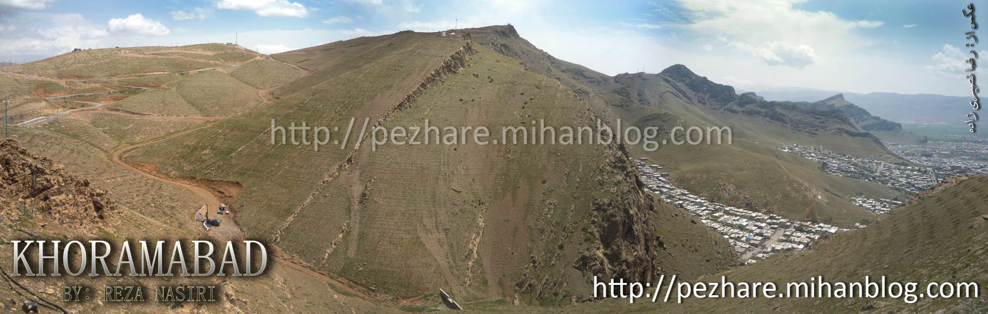 پارک کوهستانی چهارده معصوم خرم آباد