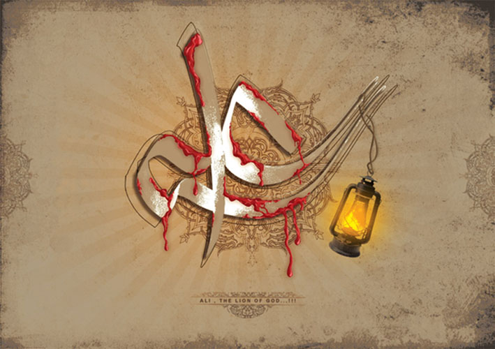 خزان ولایت