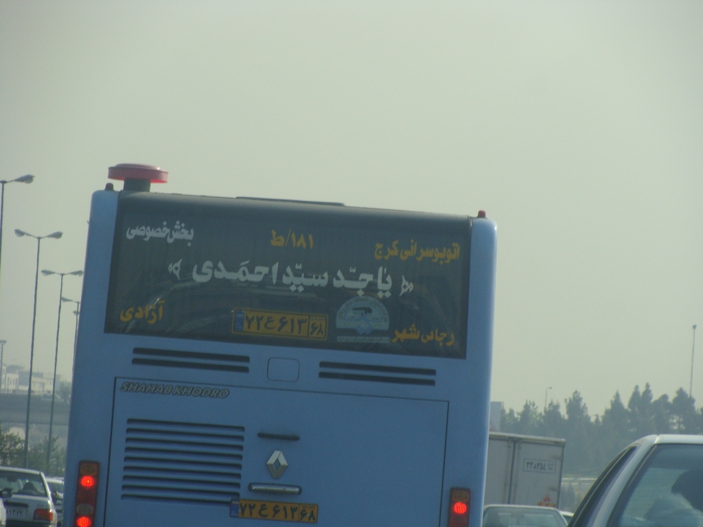 Shiite Car-writings 
