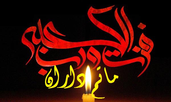 www.matamdaran.ir