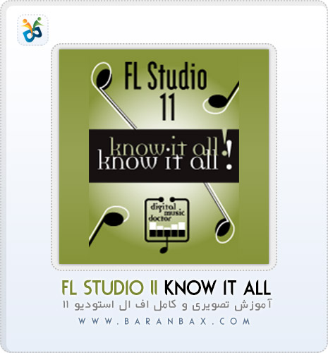 دانلود آموزش اف ال استودیو FL Studio 11 Know It All دانلود آموزش اف ال استودیو FL Studio 11 Know It All