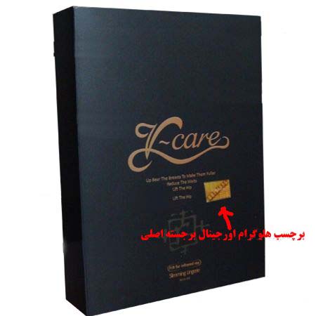 گن لاغری اصل