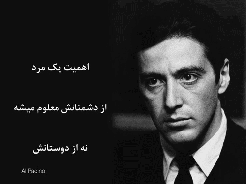 پاسخ به:اینجا همه چیز عالیه!!