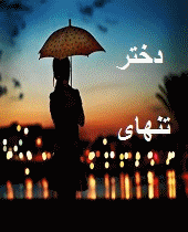ا