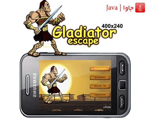 gladiator escape