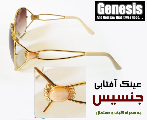 خرید عینک آفتابی زنانه مارک خرید عینک آفتابی زنانه مارک