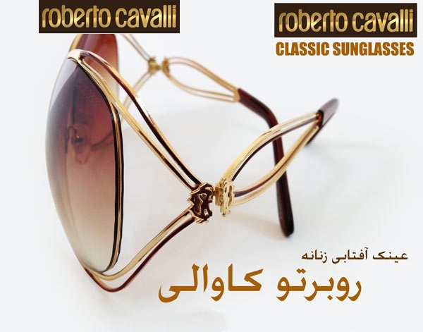 عینک آفتابی زنانه 2013 روبرتوکاوالی