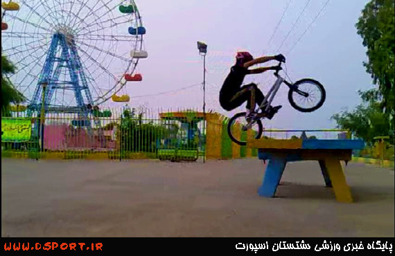 حرکات زیبای دوچرخه سواری، برازجان،عکس،رشته تریال
