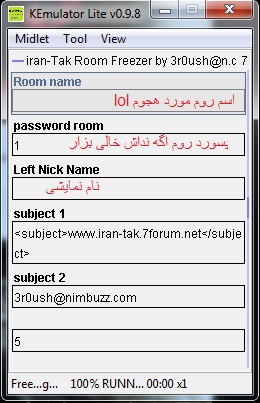 iran-tak room freezer.jar Amouzesh2