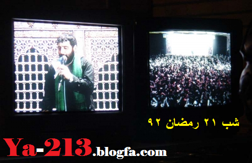 seyed mahdi mirdamad - shabe 21 ramazan 1392 _ya zahra