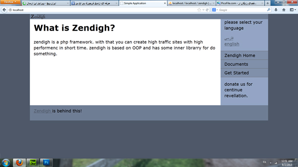 [تصویر:  zendigh_preview2.jpg]