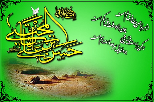 Download Namahang - Hamidreza Mohamadrezaie