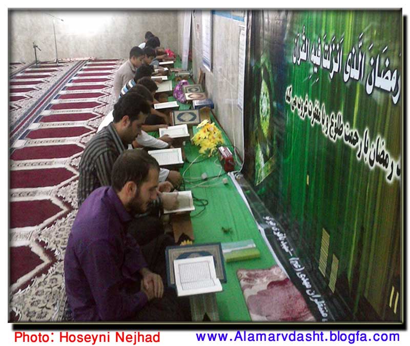 مراسم عبادی اعتکاف خیرگو92