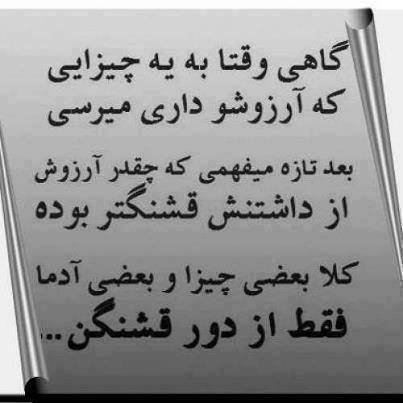 پاسخ به:اینجا همه چیز عالیه!!