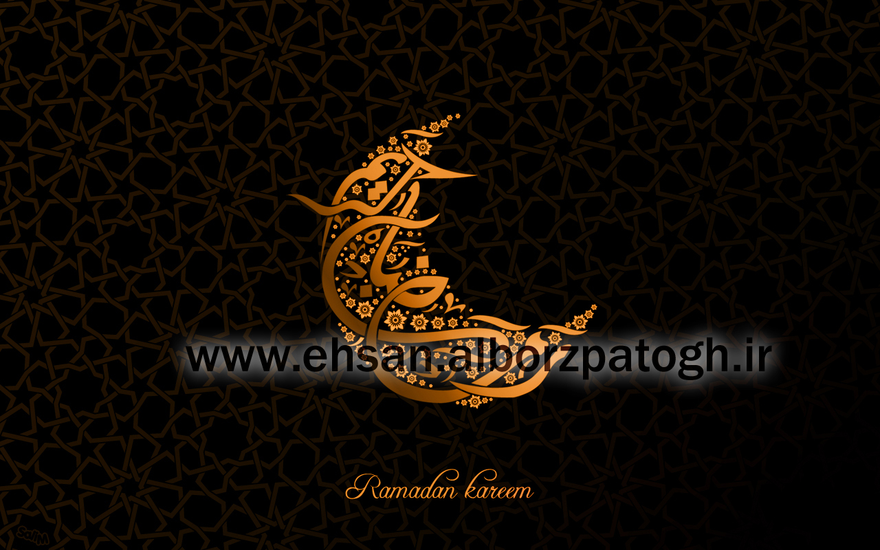 http://s4.picofile.com/file/7872074836/Ramadan_Kreem_by_SaliM89.jpg