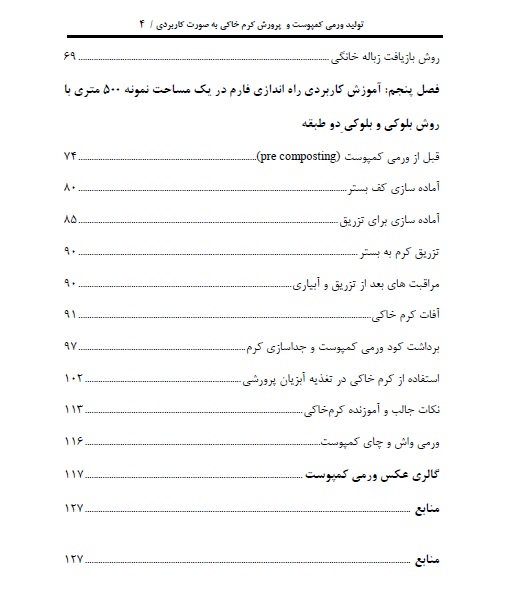 http://s4.picofile.com/file/7892282682/ramze_ketab_SSS3.jpg