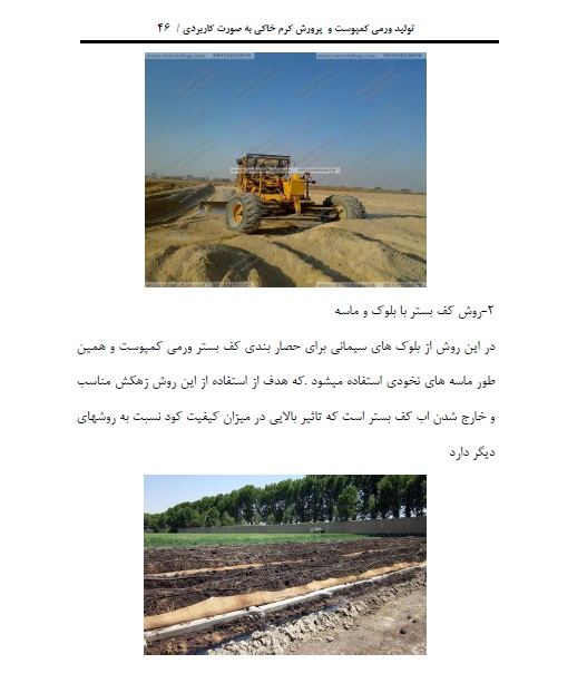 http://s4.picofile.com/file/7892282789/ramze_ketab_SSS4.jpg