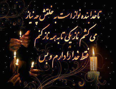 پاسخ به:چند سطر یادگاری