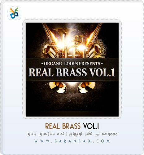 دانلود سمپل و لوپ سازهای بادی Real Brass Vol.1 دانلود سمپل و لوپ سازهای بادی Real Brass Vol.1